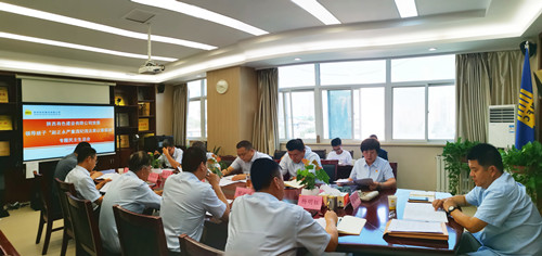 公司領(lǐng)導(dǎo)班子召開“趙正永嚴(yán)重違紀(jì)違法案以案促改”專題民主生活會(huì)