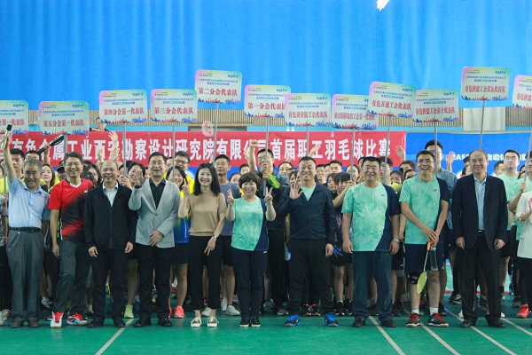 有色西勘院首屆職工羽毛球比賽暨有色陜建第五屆職工羽毛球團體賽小組賽圓滿結(jié)束