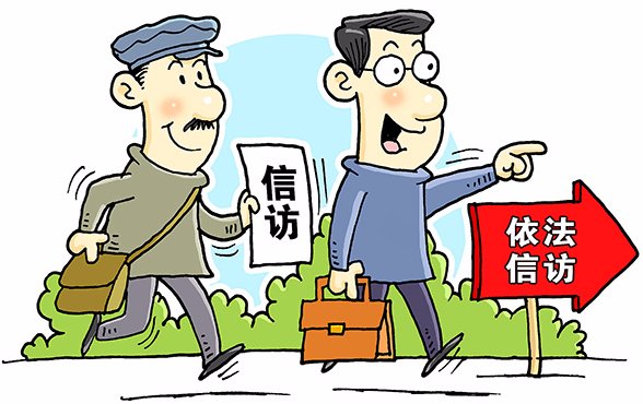 規(guī)范信訪舉報辦理流程，強化問題線索處置程序——公司紀委持續(xù)提升工作質(zhì)效   