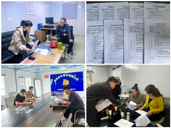 立足監(jiān)督職責(zé)，堅持靶向發(fā)力  ——公司紀委推動做實做細政治監(jiān)督