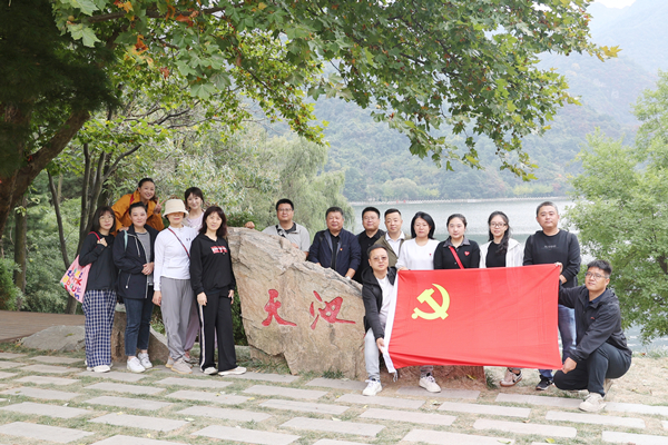 翠華登高賞秋華 不忘初心感黨恩  ——公司第一、第五黨支部開展主題黨日活動