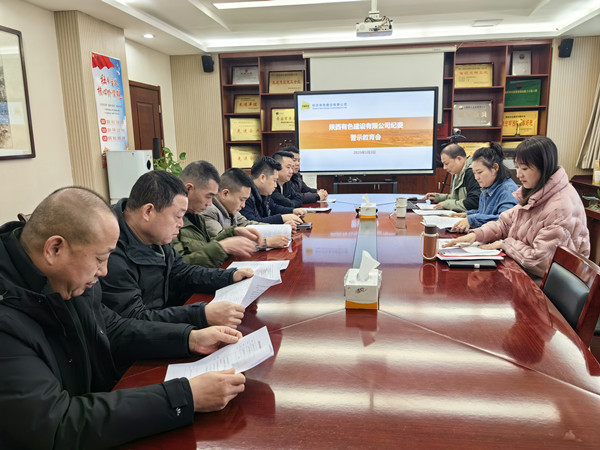 嚴防“車輪歪風(fēng)”，公司紀委這樣做