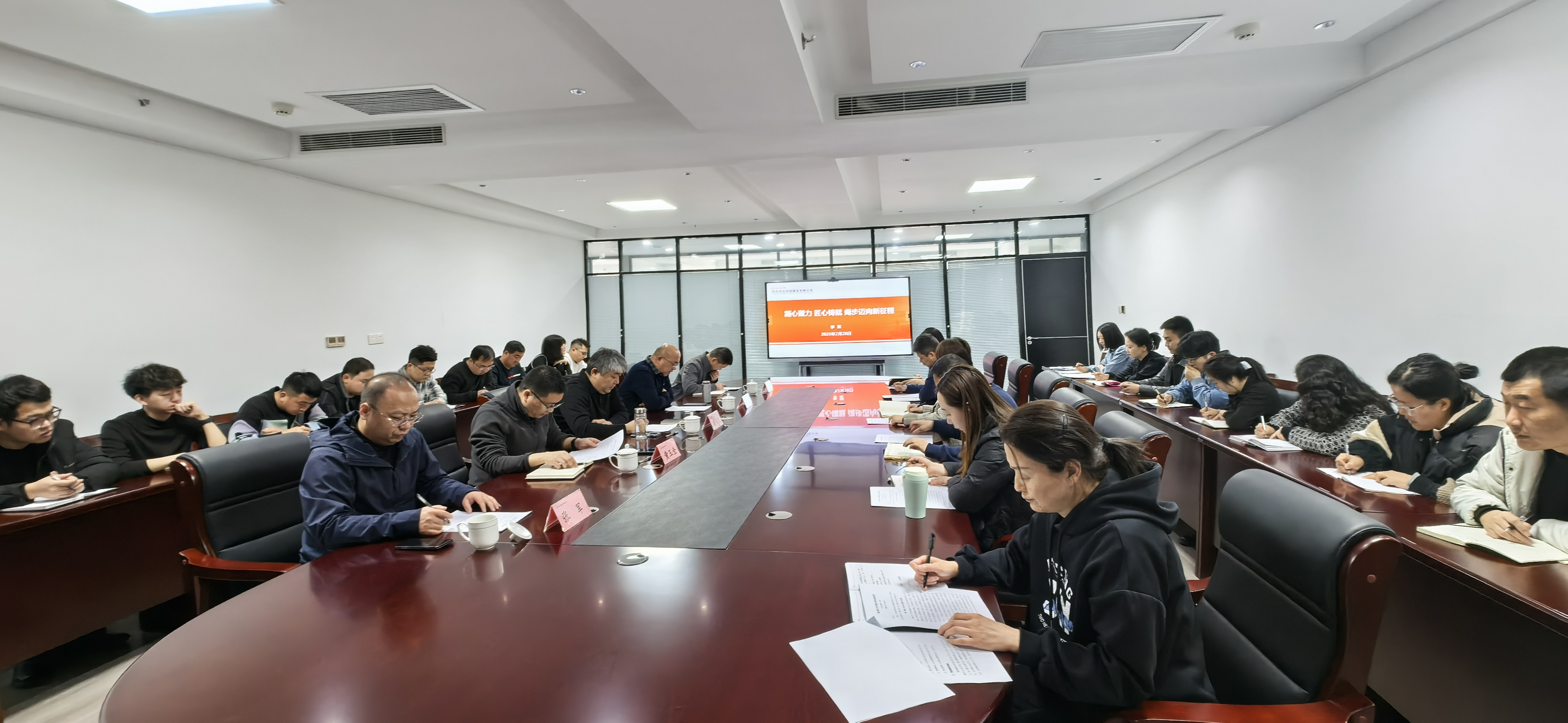 凝心聚力 匠心鑄就 闊步邁向新征程  ——陜西有色駝城建設有限公司職工大會暨2025年工作會順利召開