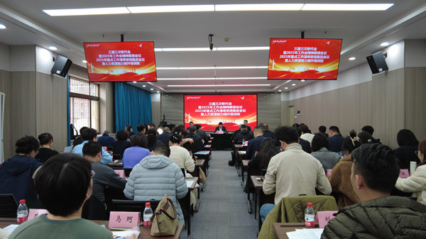 新知賦能實踐 創新驅動變革——參加陜西有色金屬集團人力資源能力提升培訓班有感