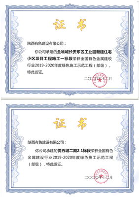 1616404600702511.png 圖片2_副本.png