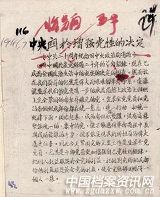 1620262309909614.jpg 563_副本.jpg