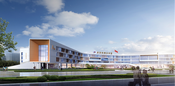 定邊縣遷建第五中學(xué)建設(shè)項(xiàng)目_副本.png